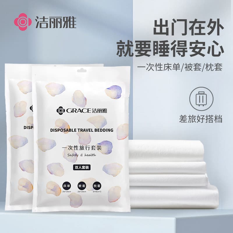 Jieliya Disposable Bed Sheet, Duvet Cover, Pillowcase Four-Piece or Three-Piece Set Thickened Hotel Travel Wholesale JA2035