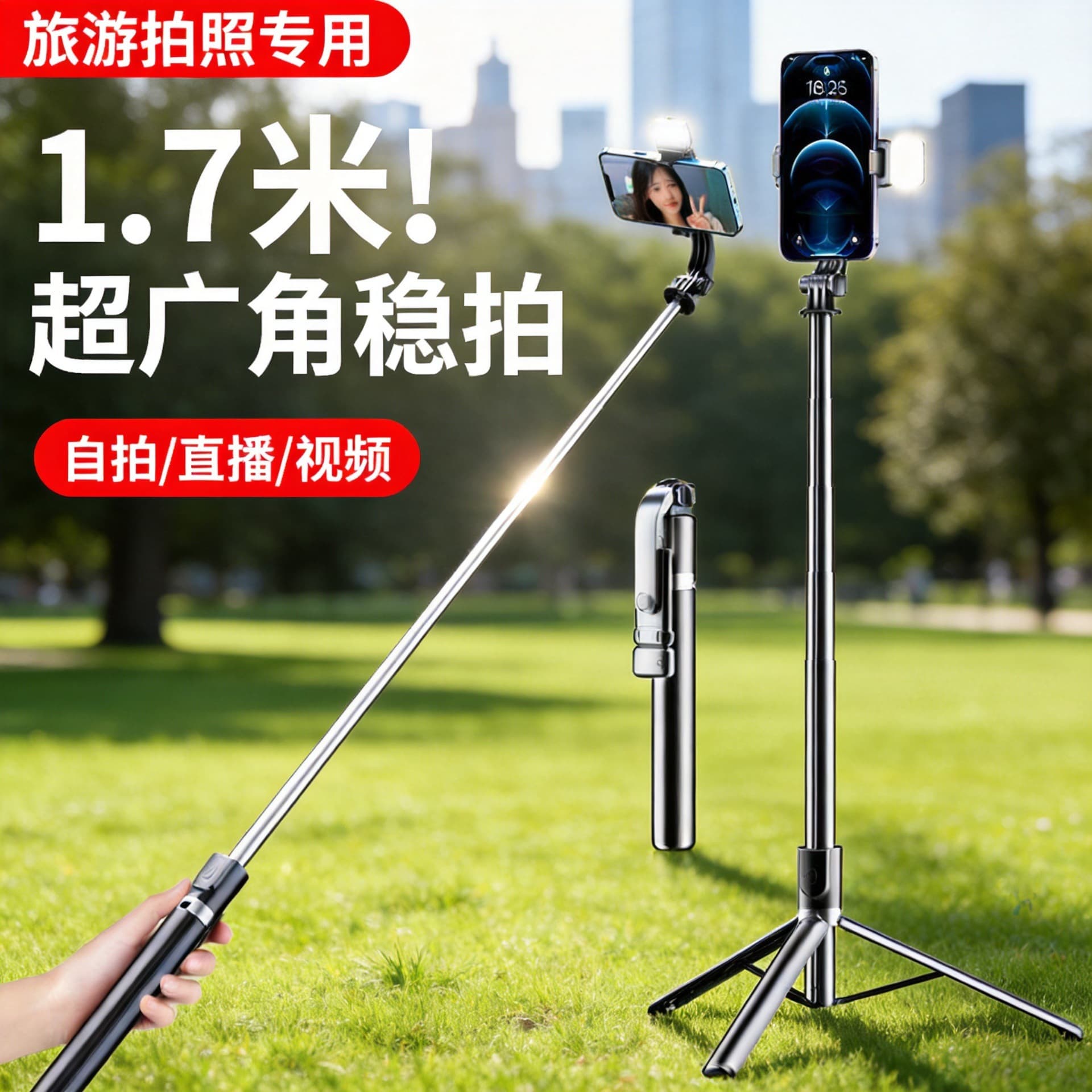 New Bluetooth Selfie Stick Outdoor Selfie Phone Tripod Vlog Shooting 360-Degree Rotating Portable Live Streaming Stand