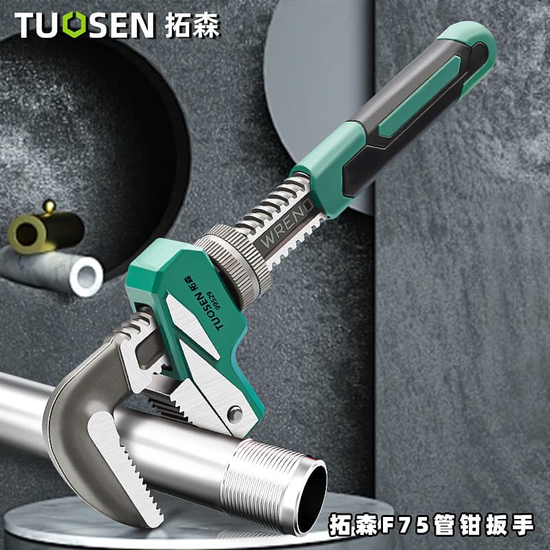 Tuosen Hardware Tools Quick Pipe Pliers for Home Pipe Pliers Multifunctional Water Pipe Pliers Pipe Wrenches Universal