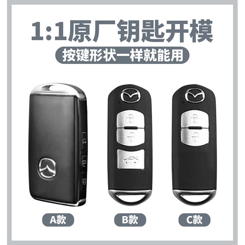 Compatible with Mazda CX-5 Key Case, Next-Gen Mazda 3 Axela, CX-4, Atenza, CX-30 Shell for Men