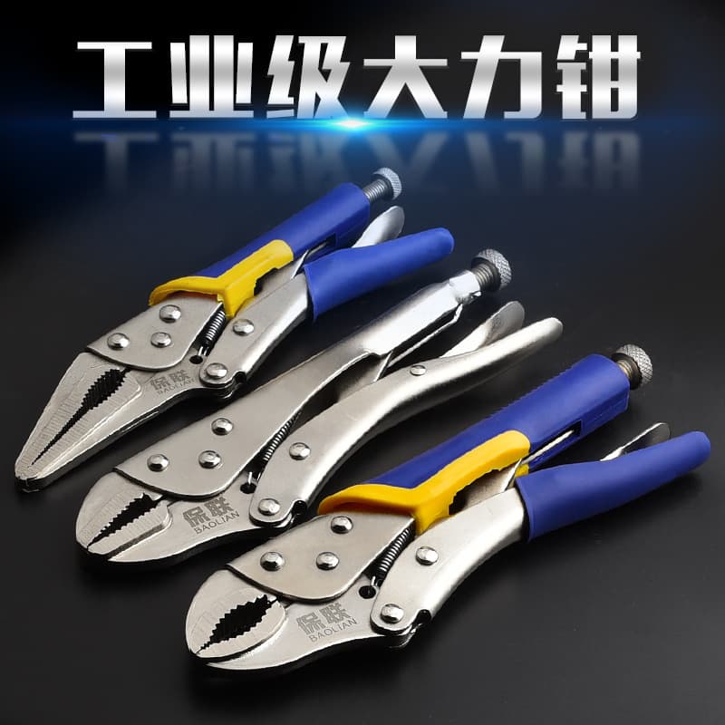 Locking pliers multi-function pliers tool industrial-grade round mouth C-type automatic clamp flat head quick sealing fixing pliers
