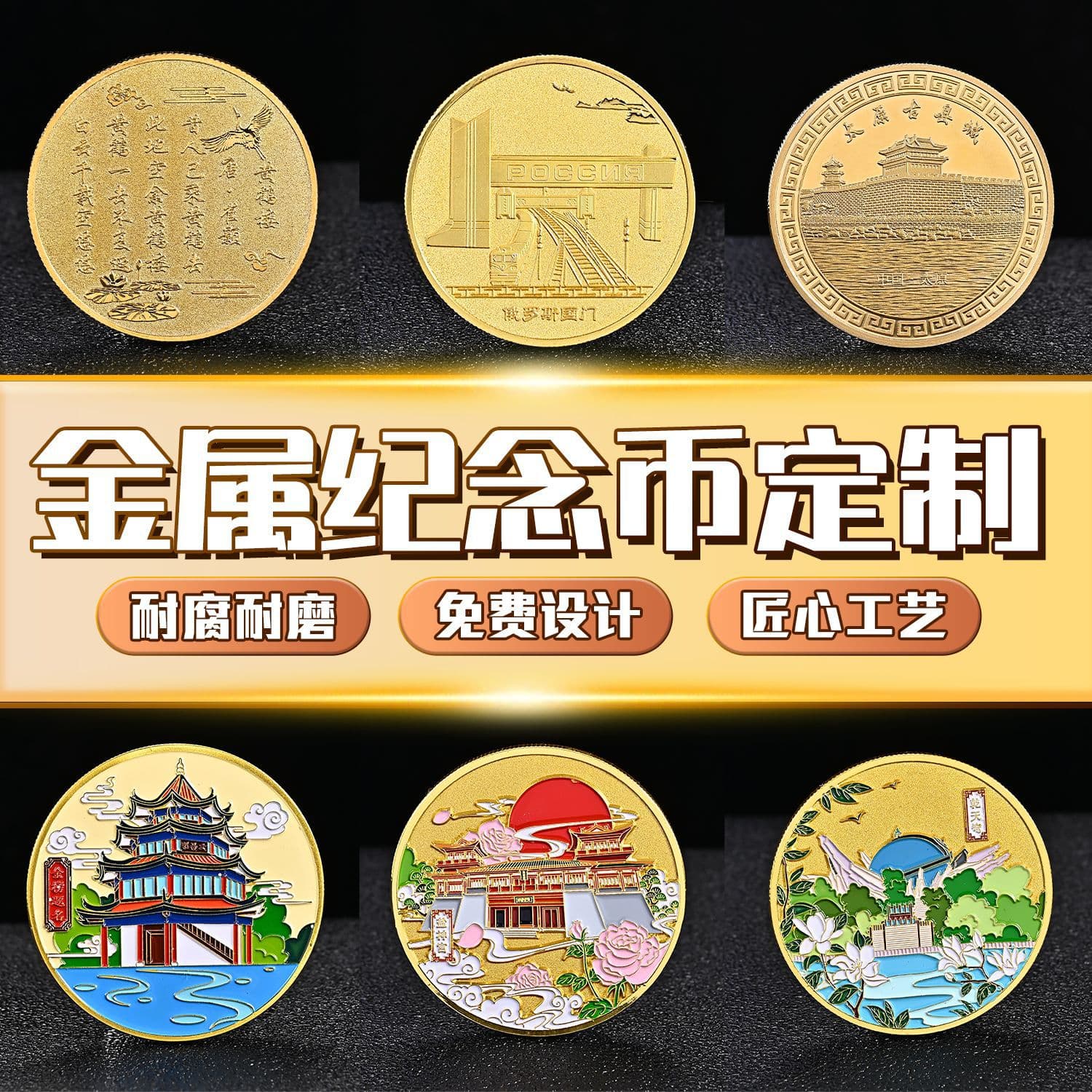 Commemorative coin tourist attraction customization small gifts, cultural and creative museum Year of the Horse gold and silver coins, corporate anniversary commemorative badges