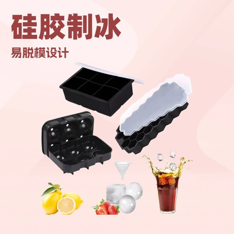 Cross-border Hot Selling 6-Cell Large Square Ice Mold Tray Ice Ball DIY Ice Cube Mold Food-Grade Silicone Ice Tray