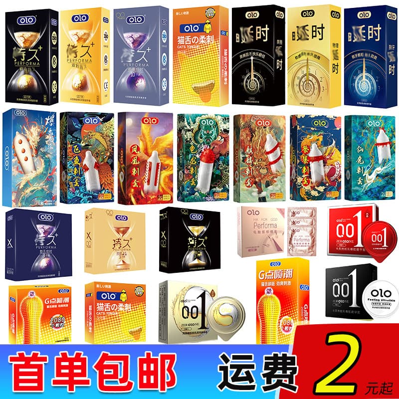 OLO Condoms Ultra-Thin Hyaluronic Acid 001 Male God Goddess Condoms Physical Endurance Condoms Adult Novelty Family Planning Products