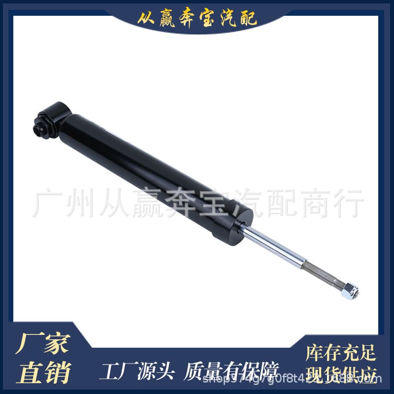 33521096278 Compatible with BMW X5 E53 Rear Shock Absorber 33521096278