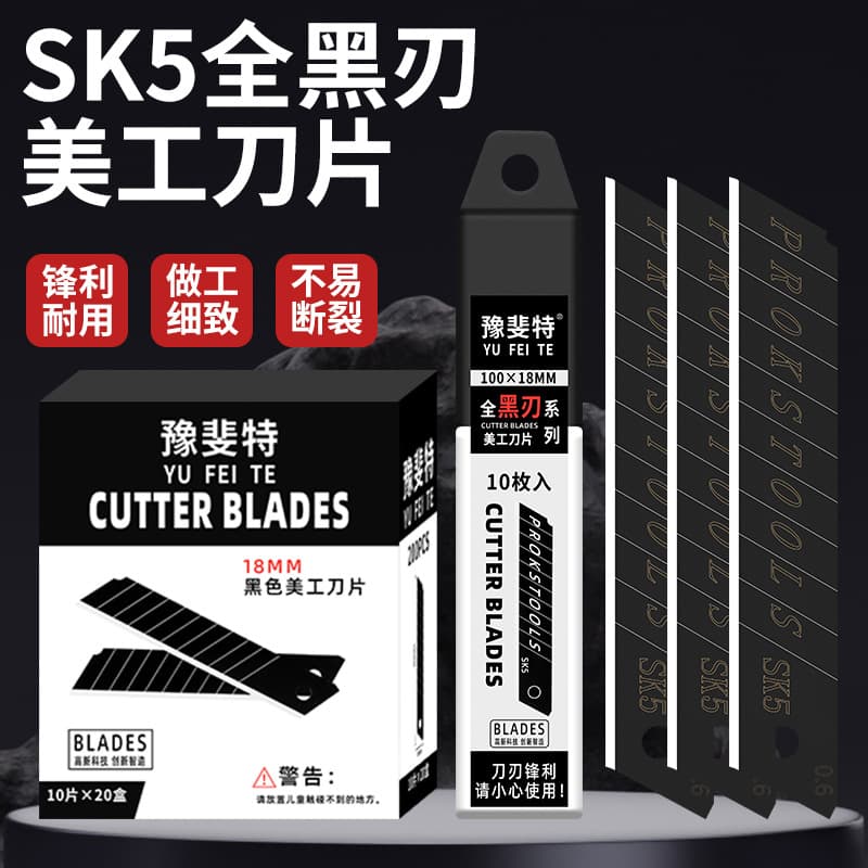 Factory stock, wholesale manufacturer of all-black edge blades, SK5 high-carbon steel all-black blades, industrial-grade black blades.