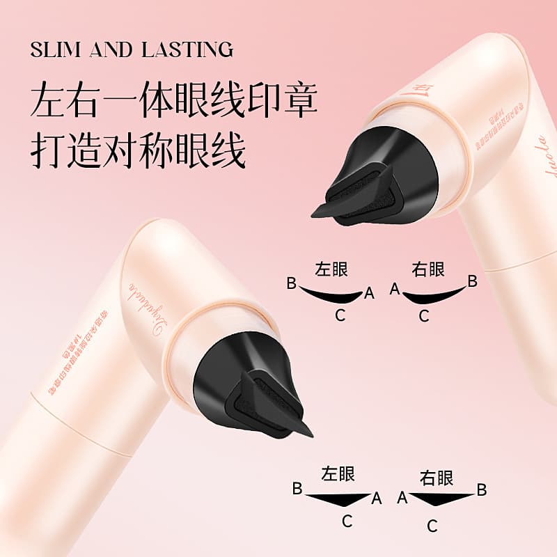 Qiyu Dora All-in-One Swivel Eyeliner Stamp Pen Precise Long-Lasting Smudge-Proof Waterproof Quick-Dry Liquid Eyeliner