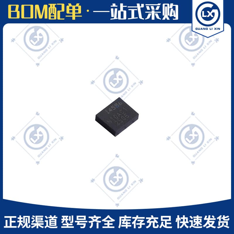 ICM-45686 LGA-14 Package High-Performance 6-Axis Motion Attitude Sensor Gyroscope Chip IC
