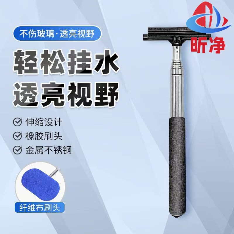Multifunctional Car Rearview Mirror Telescopic Wiper for Car Wash Windows, Front Windshield Rainproof Cleaning Brush