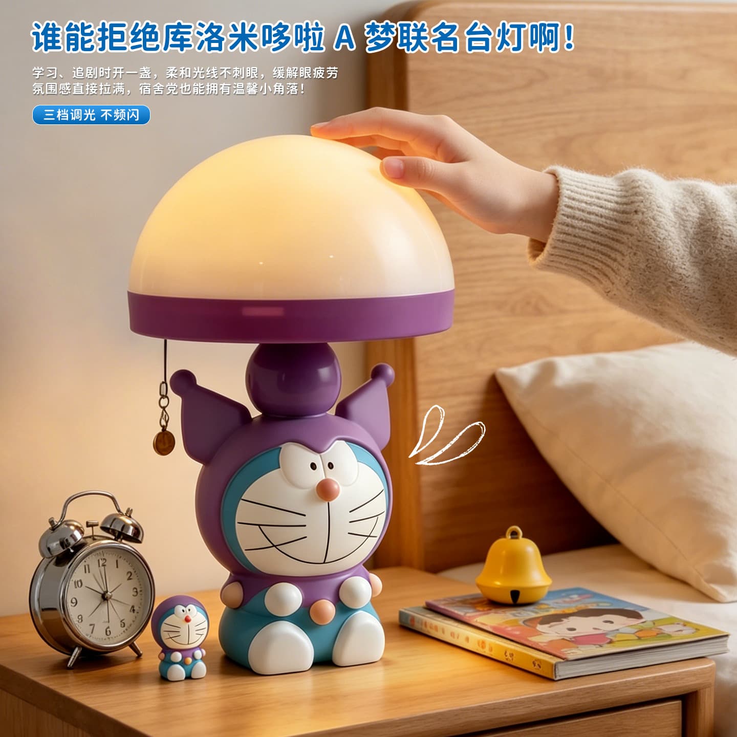Cute Doraemon Desk Lamp, Bedroom Bedside Night Light, Girl's Heart Ambience Lamp, Birthday Gift Decoration