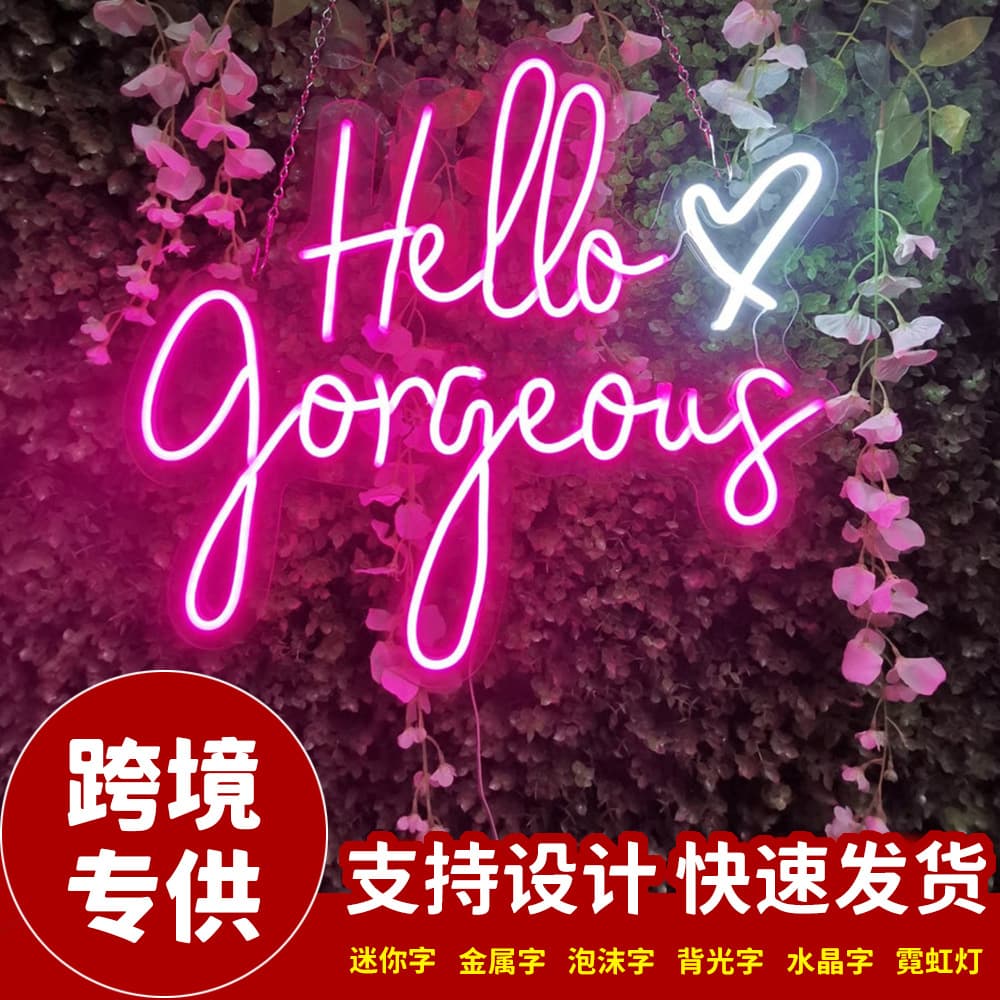 Neon words Hellogorgeous love wedding confession neon decorative lights luminous words ledled lights