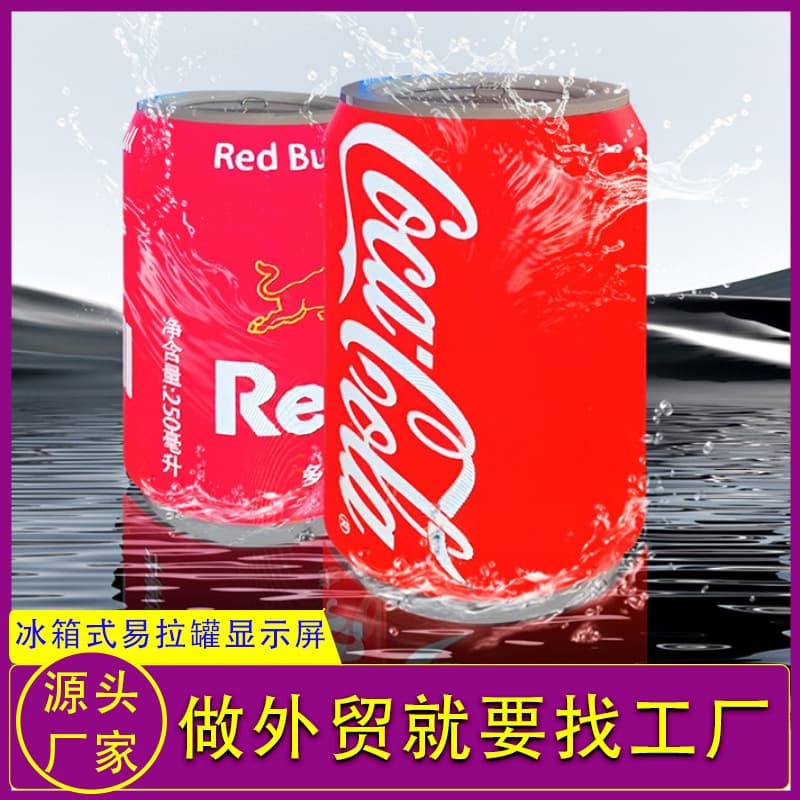 Creative Outdoor Easy-Open Can LED Display for Bar Beer Flexible LED Shaped Screen Indoor LED Advertising Large Screen