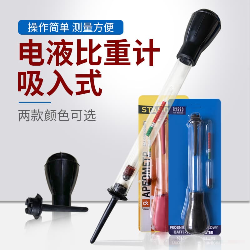 Wholesale Electrolyte Hydrometer, Suction-Type Hydrometer, Electric Vehicle Battery Electrolyte Hydrometer, Density Meter in Stock