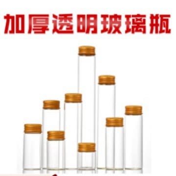 Aluminum cap straight mouth draw tube thickened transparent glass bottle can be printed with logo 10ml 50ml 110ml reagent packaging