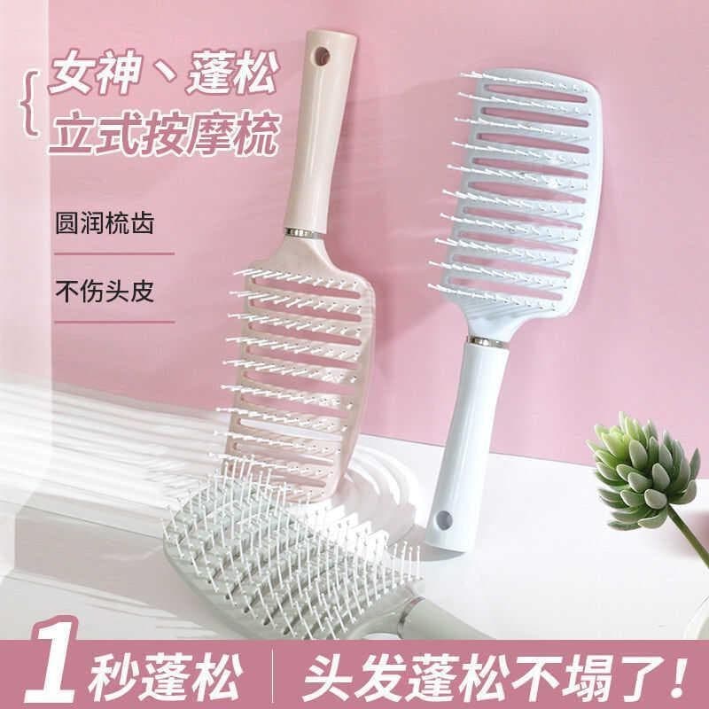 Styling Comb Hair Care Curling Comb High Hairline Fluffy Look Professional Salon Tool for Men Women Hairdressing Comb