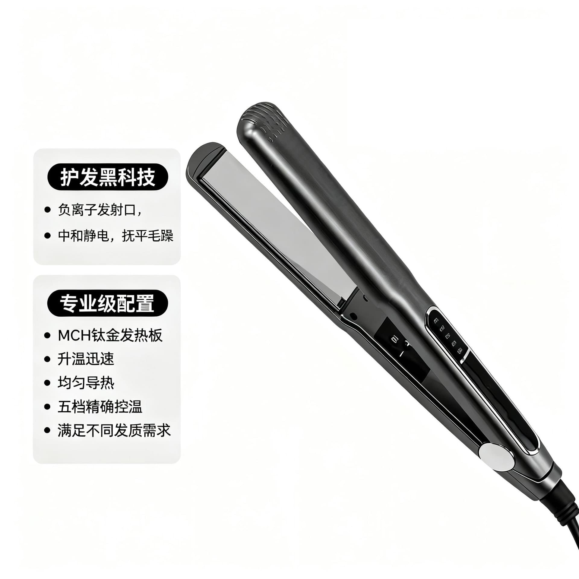 New Cross-Border LIZZE Hair Straightener with Anti-Scald and Anti-Slip Design, Dual-Use Straightening and Curling Iron, Fast Heating