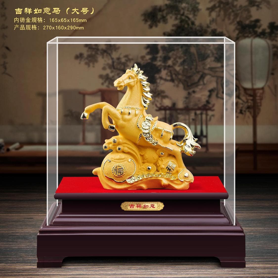 Rongsha Golden Horse Ornaments Large Lucky Golden Horse Wealth Prosperity Year of the Horse Home Office Blessing Gift Decoration
