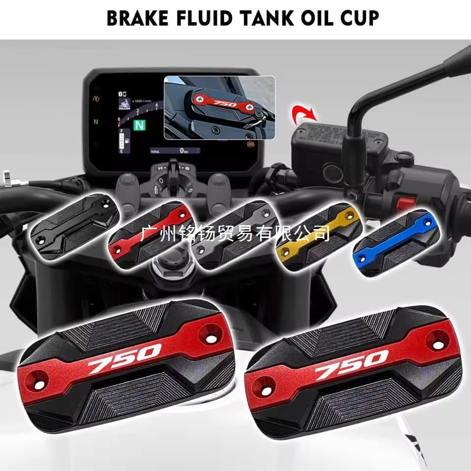 Front Brake Reservoir Cap for Honda XL750 TRANSALP 750 XL750 Motorcycle Bumblebee CB