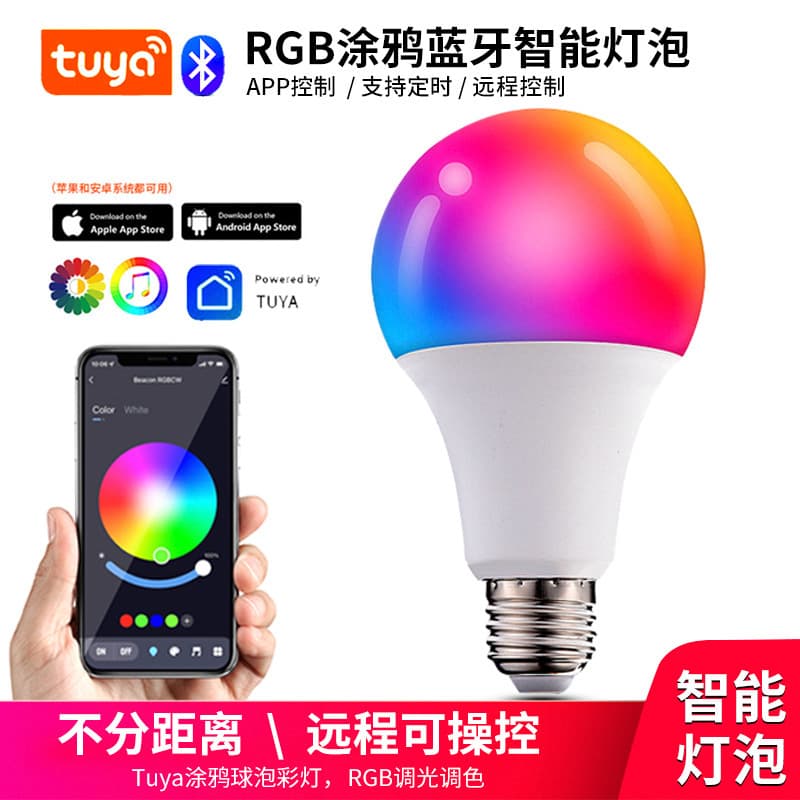 led intelligent color color changing bulb rgb wide pressure bulb e27 screw dimming color colorful atmosphere RGB light