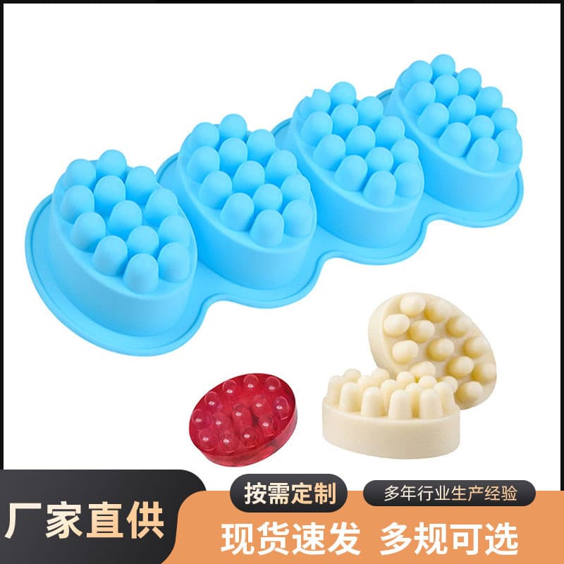 Massage 4-Hole Silicone Soap Mold Oval Massage Soap Mold Handmade Soap Mold