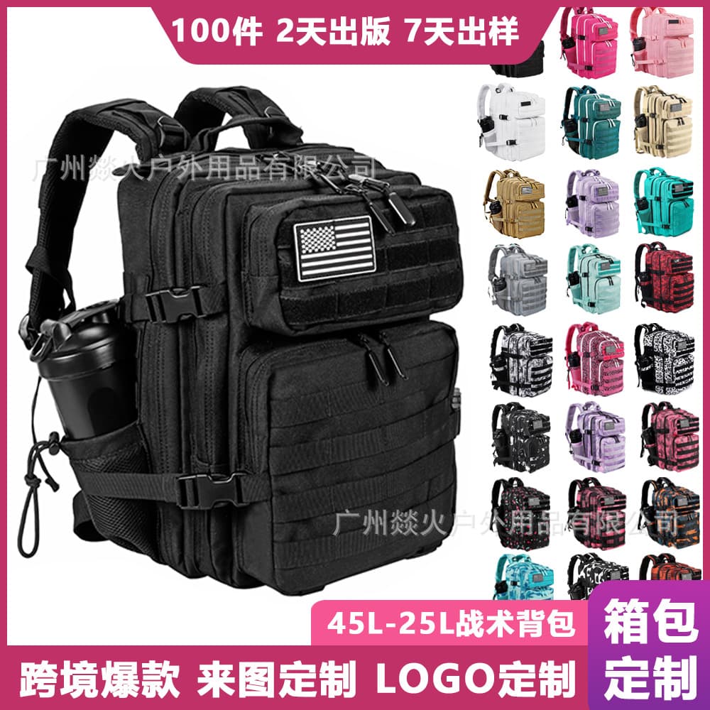 Cross-border Amazon Tactical Backpack, Outdoor Sports, Hiking, Trekking, Camping, Large Capacity Waterproof Military Camouflage Backpack
