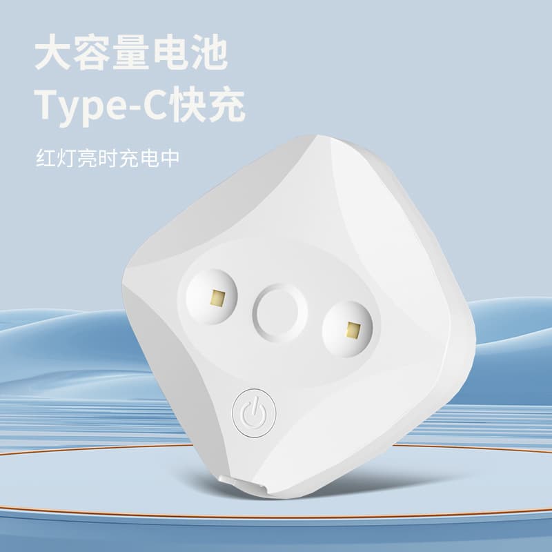 Cross-border New Toilet Sterilizer Lamp UVC Ultraviolet Portable Mini Disinfection Lamp Household USB Rechargeable Sterilizer