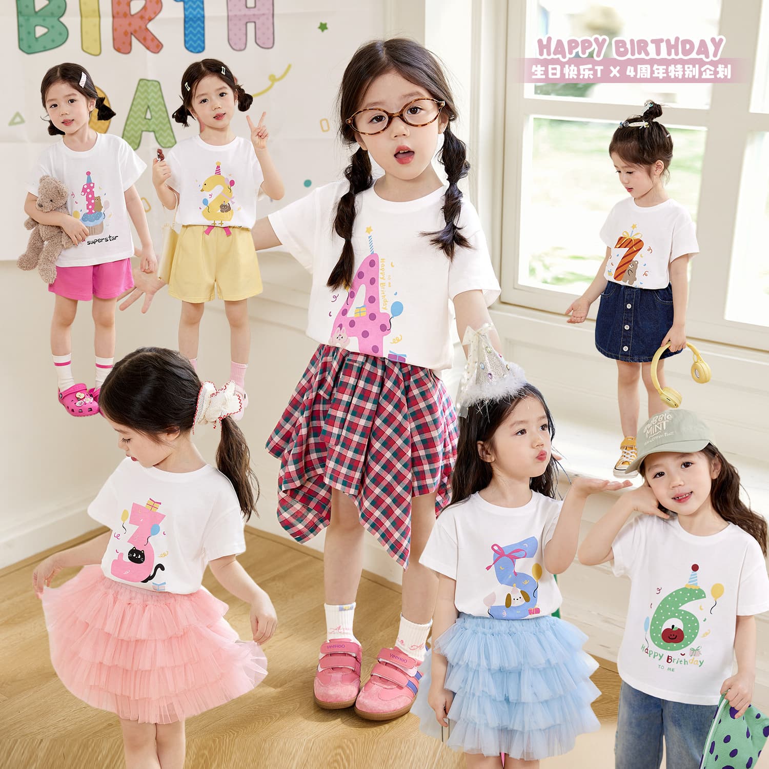 Children's Clothing Baby Short-Sleeved Digital T-Shirt Women's 2025 Summer New Girls' Tops Cartoon Kids' Trend