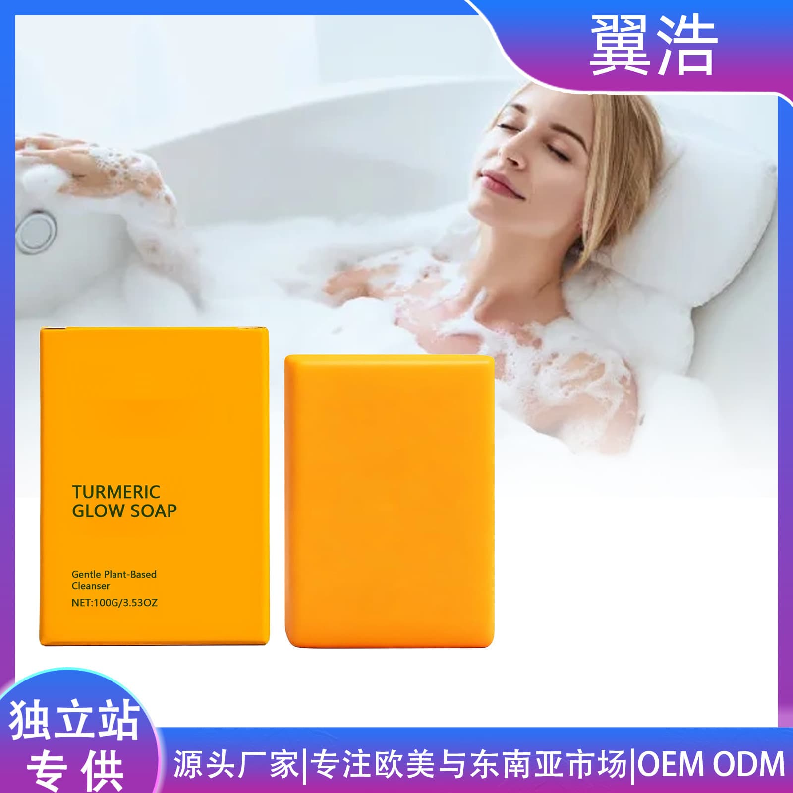 Skin Cleansing Soap Gentle Cleansing Moisturizing Body Care Soap for Smooth and Refreshed Skin