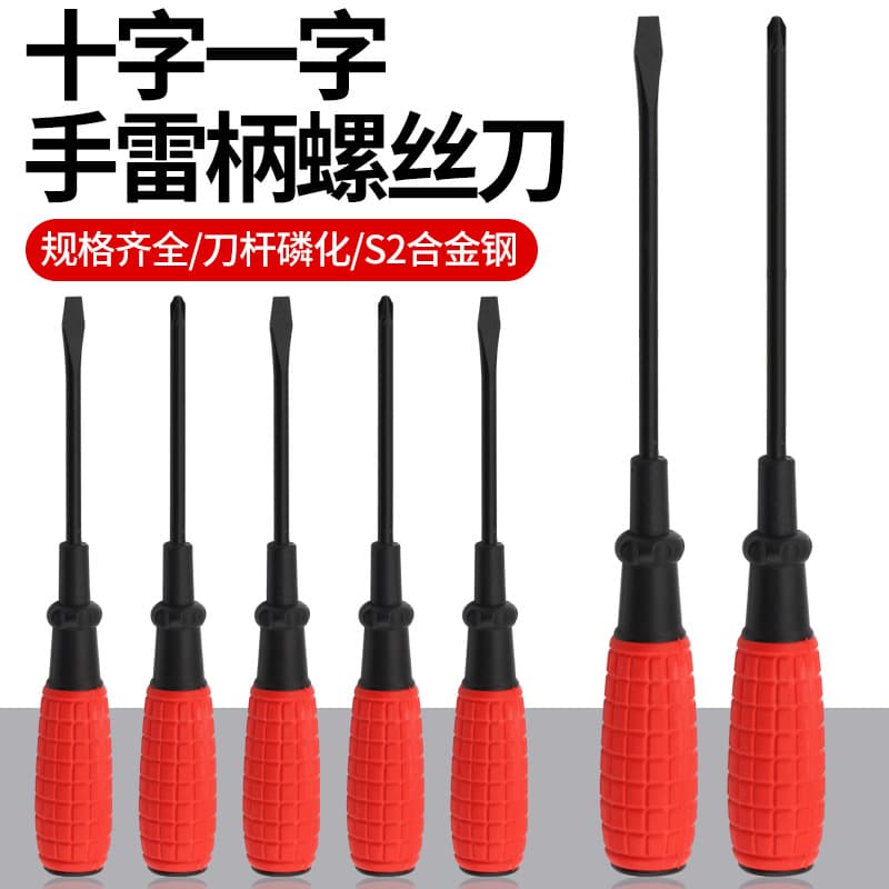 Grenade Handle Screwdriver Manual Driver 45# High Hardness Slotted Cross Screwdriver Bit Screwdriver Wholesale