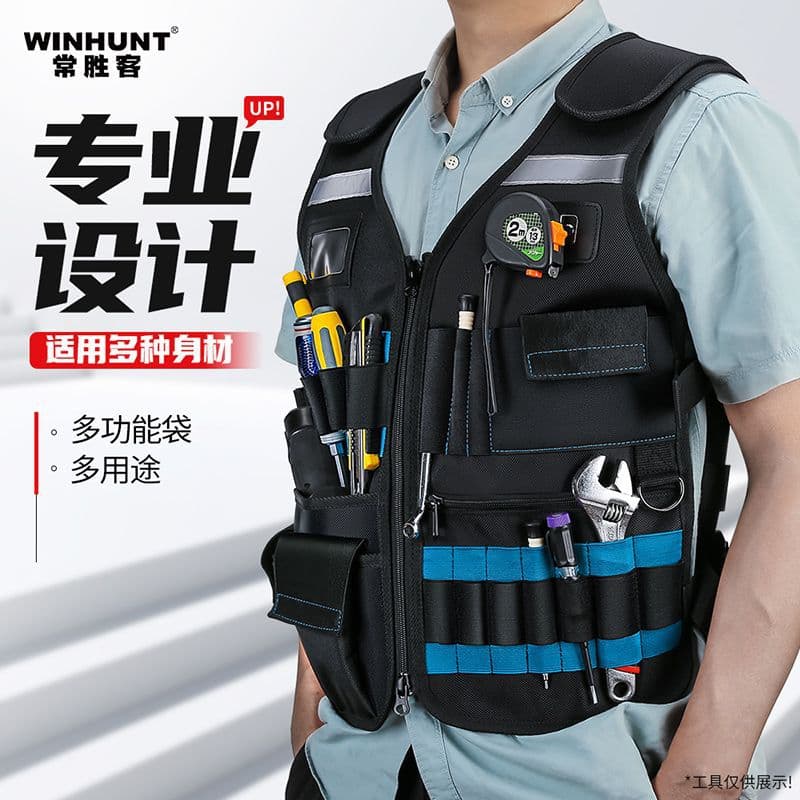 Electrician Vest, Multi-Functional Tool Vest, Complete Electrician Tool Bag Workwear, Carpenter Specialized Vest Factory
