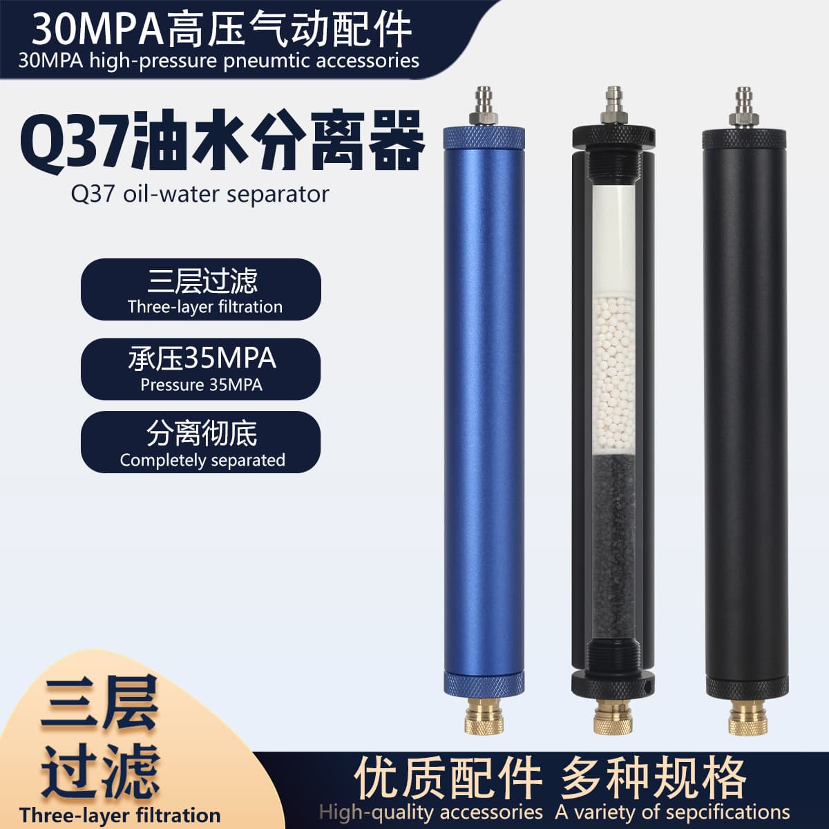 Premium Q37 Large Capacity High Pressure Resistant 35MPa Oil-Water Filter High Pressure Diving Breathing Oil-Water Filter Brass Nozzle