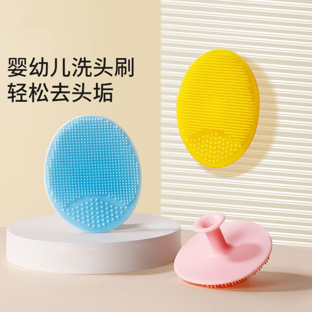 Baby Silicone Massage Shampoo Brush for Removing Cradle Cap, Newborn Infant Bath Cleaning Brush