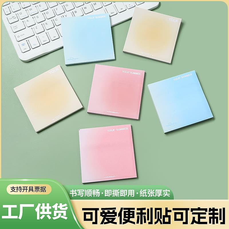 Super Sticky Colorful Macaron Sticky Notes Customizable, Student Creative Tearable Memo Pads, Office Reusable Sticky Notes