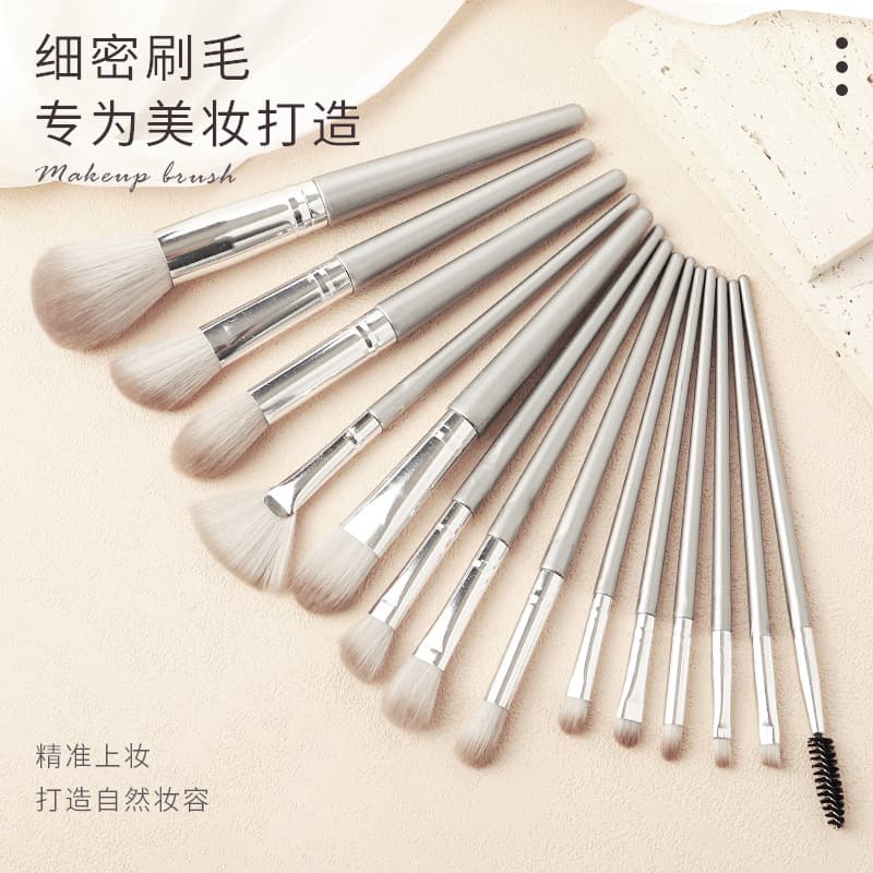 New 14-Piece Chujian-Style Ultra-Soft Makeup Brush Set Powder Brush Blush Brush Eyeshadow Brush Beginner Beauty Tools