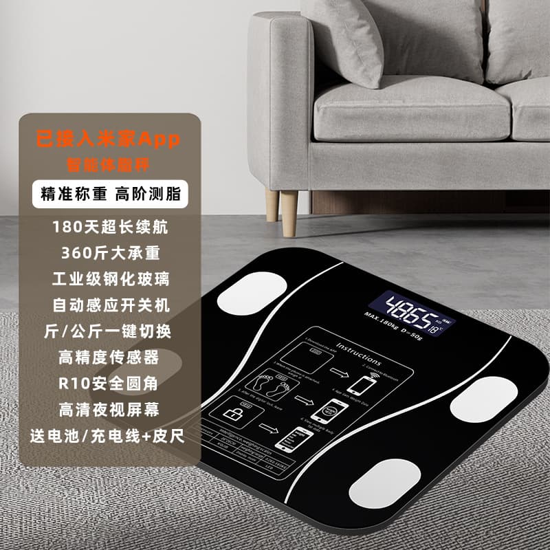 Home Body Scale High-Precision Electronic Scale Smart Body Fat Scale Rechargeable, Connected to Mi Home App