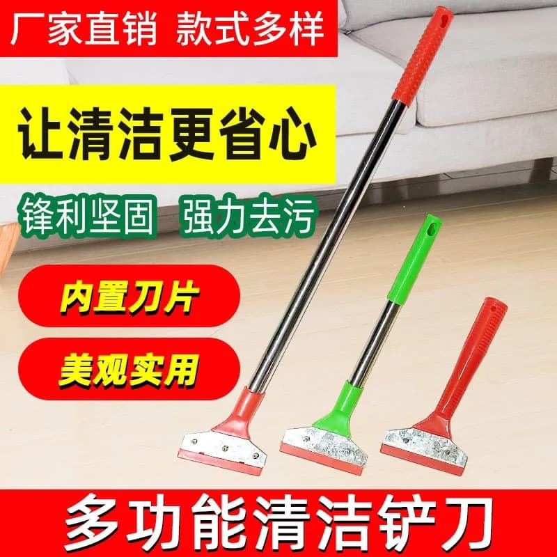 Thickened Scraper for Kitchen Grease, Caulking, Wall Cleaning, Adhesive Removal, and General Cleaning Tool