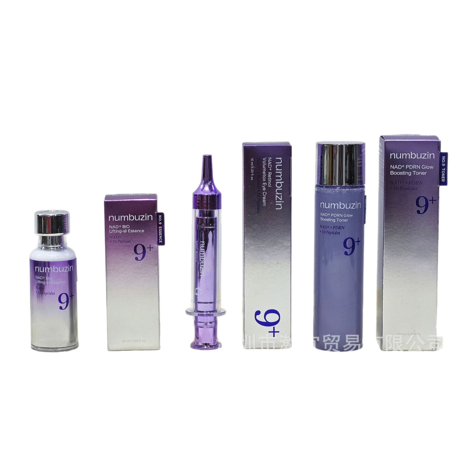 Amazon Bestseller NAD+ PDRN Glow Boosting No.9 Toner Salmon 9 Toner Essence