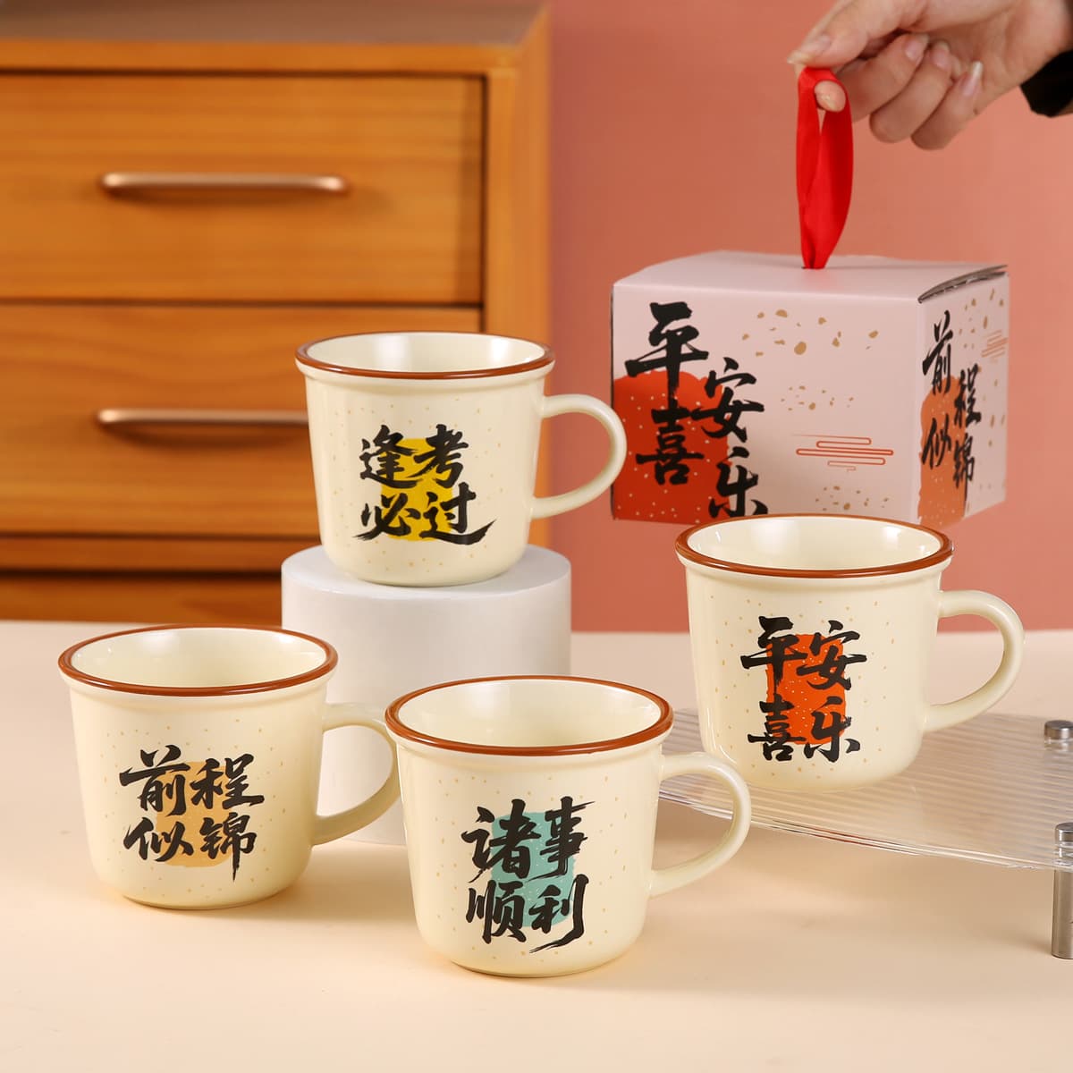 Student Printed Ceramic Mug, Stylish Wedding Souvenir, Water Cup, Coffee Cup, Gift Box, Creative Retro Cup