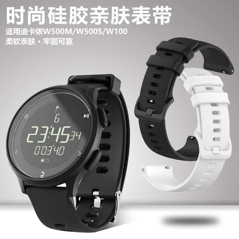 Compatible with Decathlon W500 Watch Band Replacement Strap W100 Soft Silicone Wristband 20mm Breathable A400 Simple