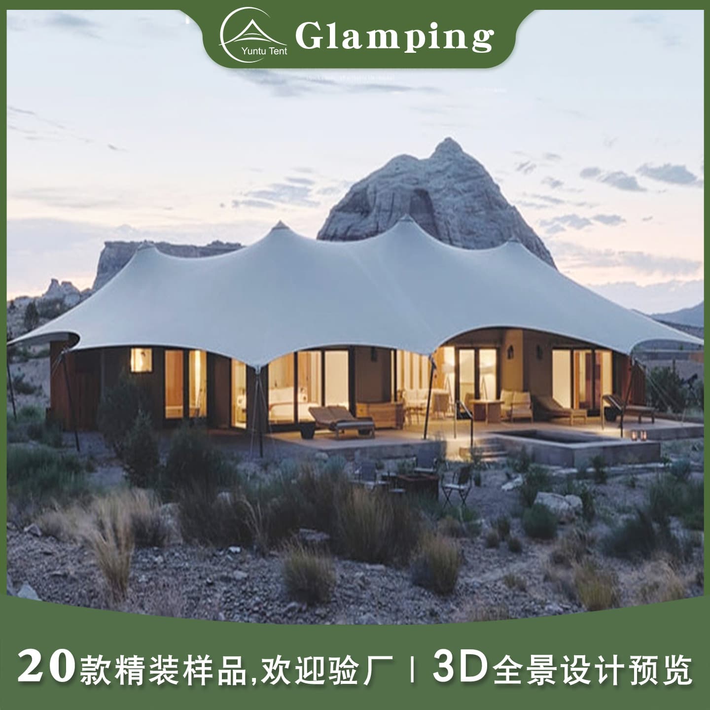 Hotel Tent Outdoor Camping Glamping Triangular Peak Luxury Tent Reception Tension Membrane Structure Tent