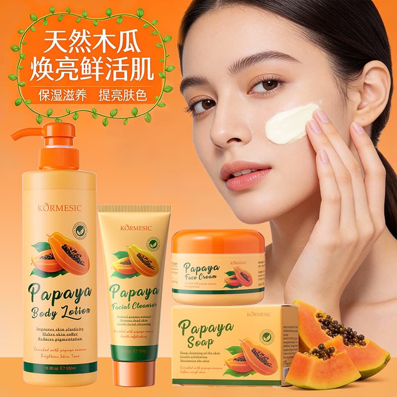 Papaya Moisturizing Face Cream Hydrating Cleansing Milk Cross-border Trade Wholesale