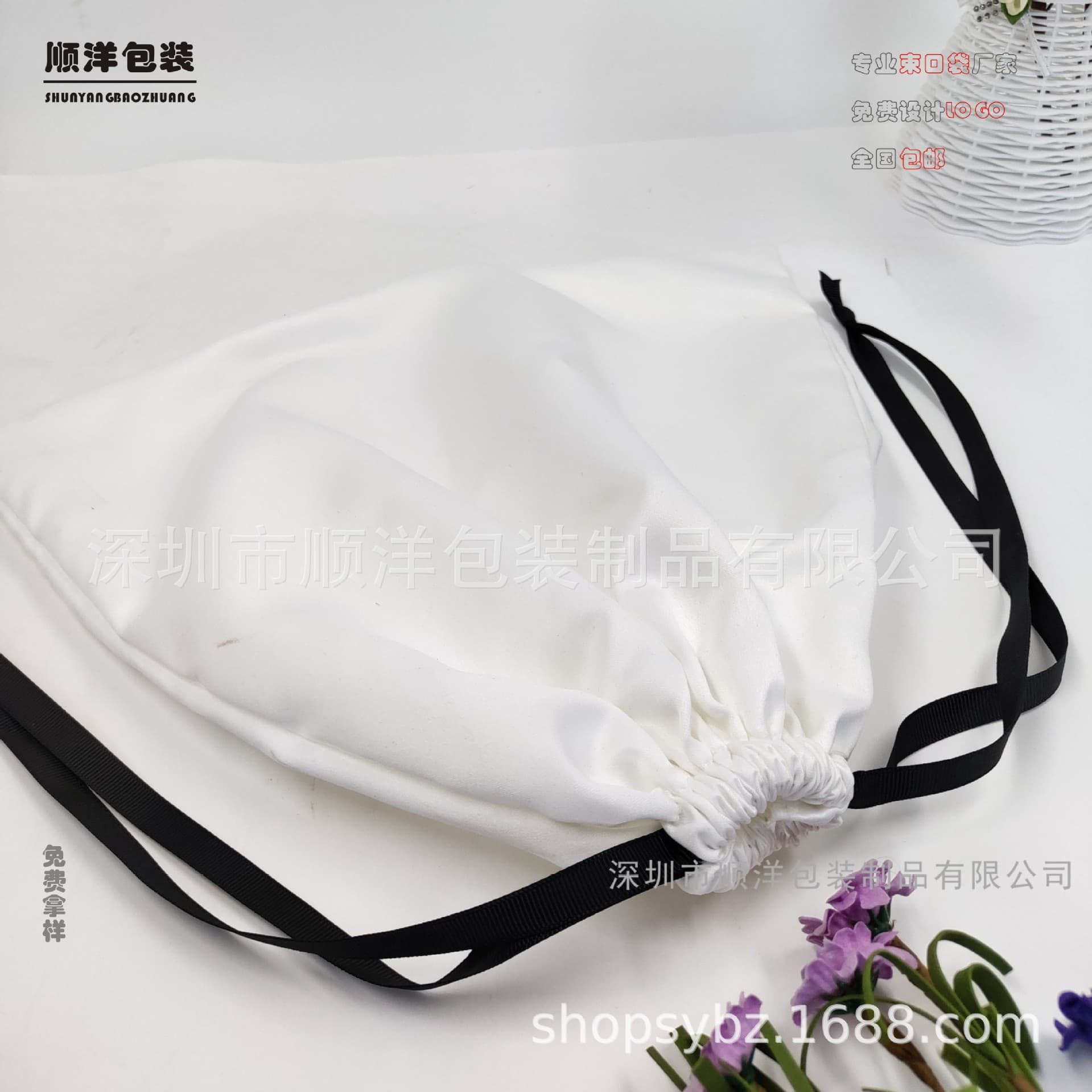 Packaging Bag Customization, Drawstring Bag, Thickened Matte Satin Storage Bag, Clothing Storage Wig, LOGO Printing Manufacturer