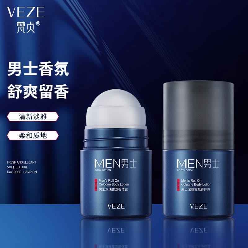 Fanzhen Men's Roll-on Cologne Body Lotion, Refreshing Odor Elimination and Long-lasting Fresh Scent, Antiperspirant Roll-on