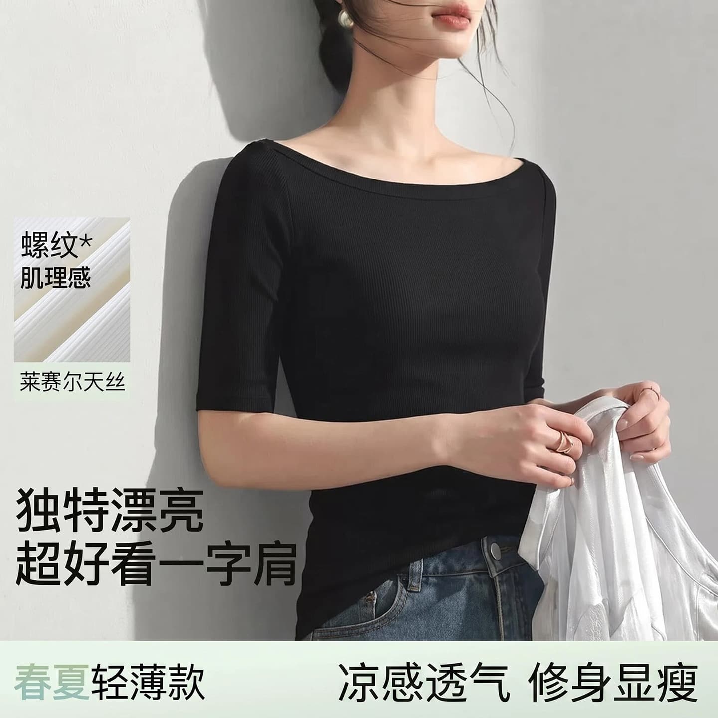 Black one-shoulder mid-sleeve t-shirt for women spring and summer slim-fitting half-sleeved bottoming shirt versatile half-sleeved hottie off-the-shoulder top