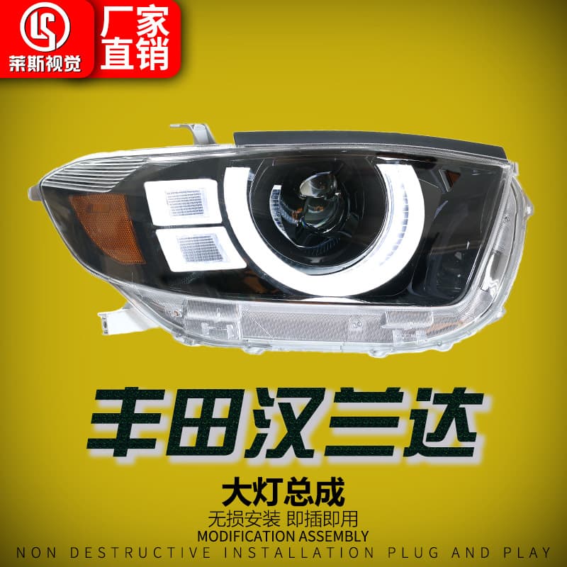 LED Headlight Assembly with Defender-Style Lens, Daytime Running Light, and Turn Signal for 2009-2011 Toyota Highlander