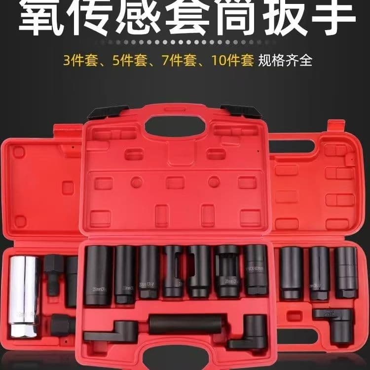 Oxygen Sensor Removal Tool Automotive Front Oxygen Sensor Socket Wrench Head 22mm