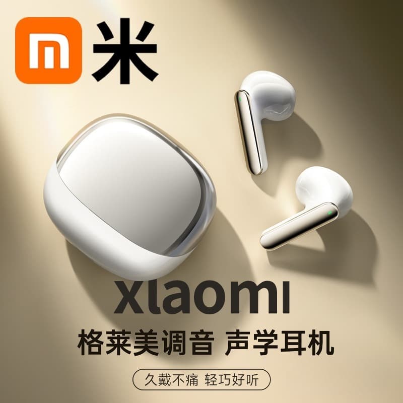 2025 New Bluetooth Earbuds Compatible with Xiaomi Redmi Wireless Semi-In-Ear Noise Cancelling Ultra-Long Battery Life Wholesale