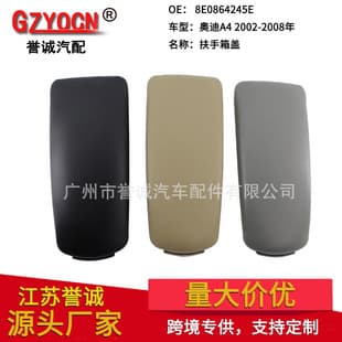 Compatible with Audi A4 02-08 Armrest Box Lid, Glove Box Lid, Center Console Armrest Cover Accessory
