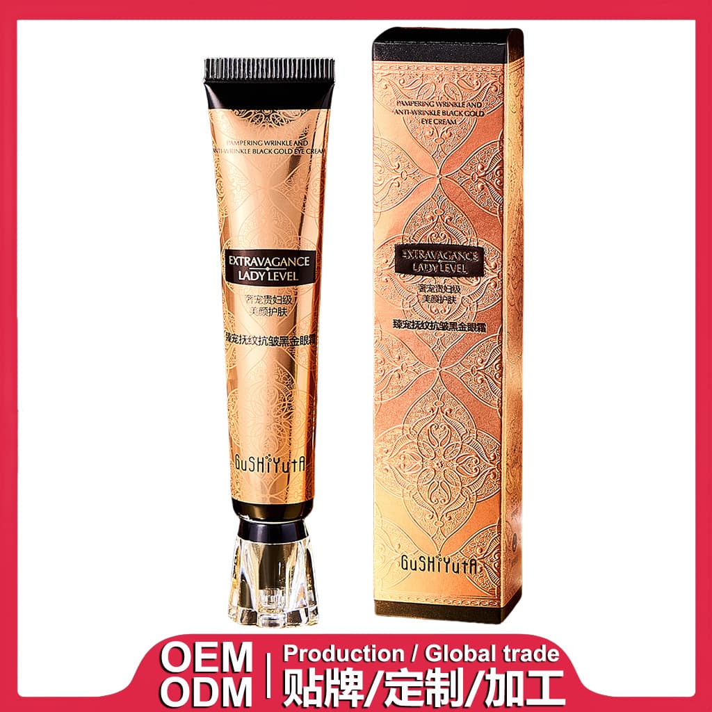 Wrinkle-smoothing Anti-aging Black Gold Eye Cream, Eye Essence Cream, 30g/Tube, Foreign Trade Custom Processing, OEM/ODM, Private Labeling