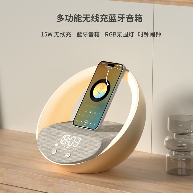 Cross-border new multi-function wireless charging clock wake-up light Bluetooth speaker wireless fast charging atmosphere light speaker